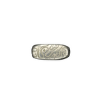 Chewed Out Ring (Made To Order)