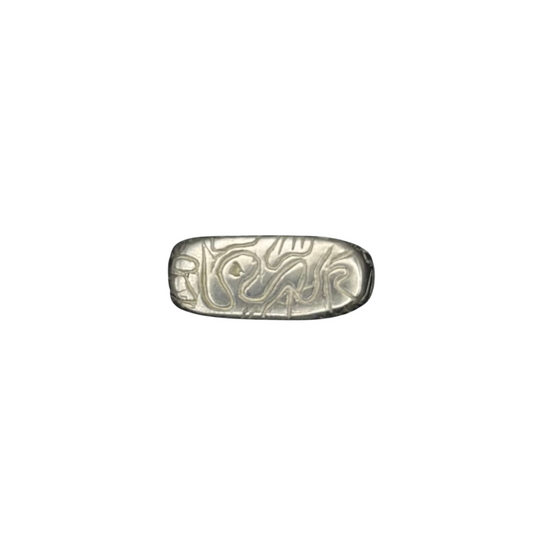 Chewed Out Ring